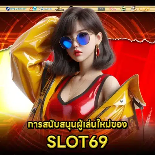 SLOT69 GREAT COMMUNITY 2 SLOT69 GREAT COMMUNITY 2