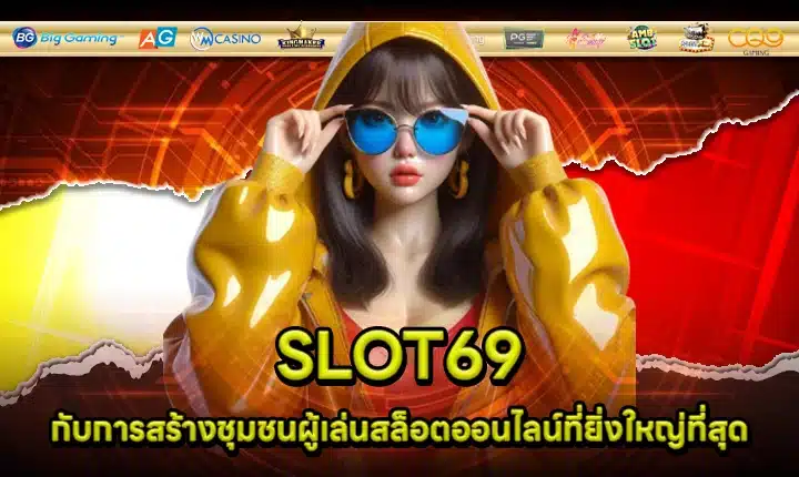 SLOT69 GREAT COMMUNITY COVER SLOT69 GREAT COMMUNITY COVER