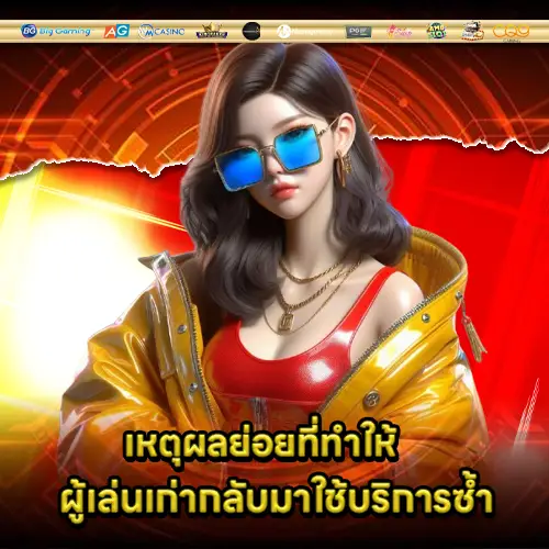 slot69-5-popular-reason slot69-5-popular-reason