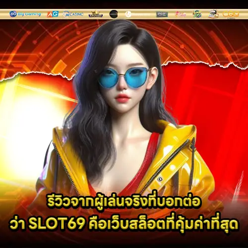 slot69-5-popular-reason slot69-5-popular-reason