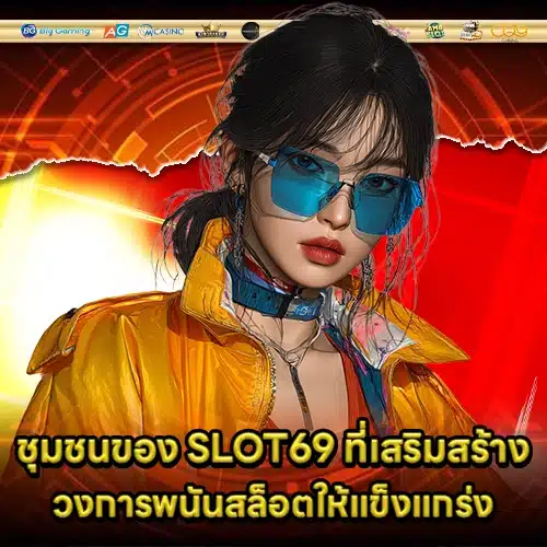 SLOT69
