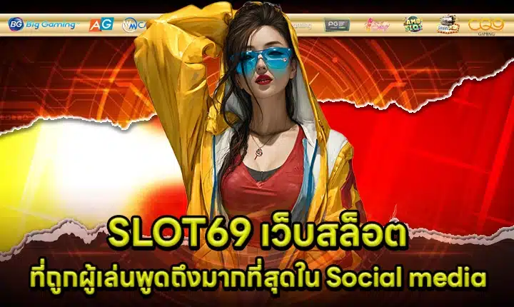 SLOT69 SLOT69