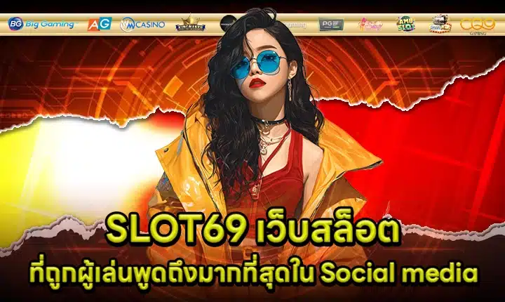 SLOT69