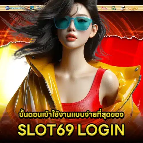 SLOT69 LOGIN 1 SLOT69 LOGIN 1