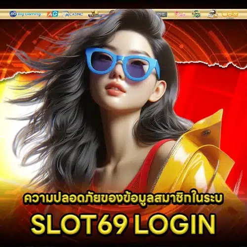 SLOT69 LOGIN 2 SLOT69 LOGIN 2