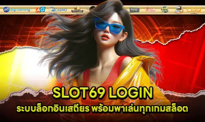 SLOT69 LOGIN Cover SLOT69 LOGIN Cover