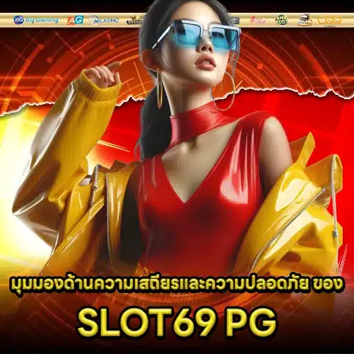 SLOT69 PG 2 SLOT69 PG 2