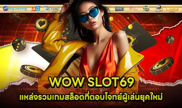 WOW SLOT69 Cover WOW SLOT69 Cover