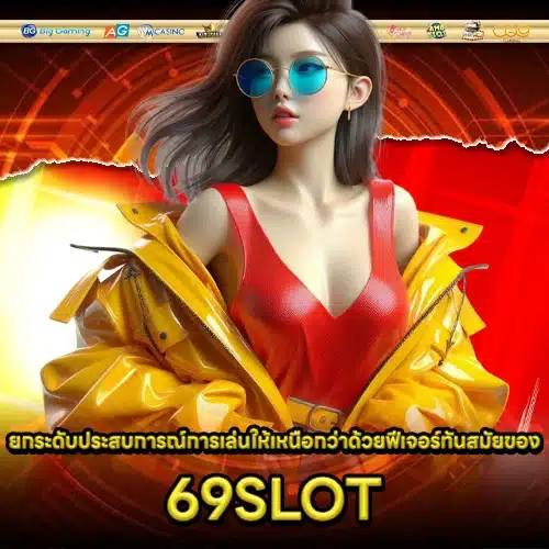 69SLOT 1 69SLOT 1