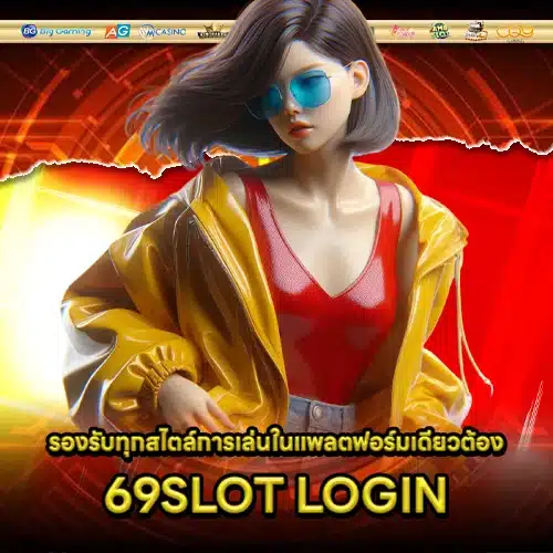 69SLOT 2 69SLOT 2