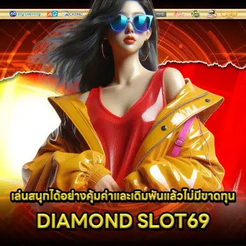 DIAMOND SLOT69 1 DIAMOND SLOT69 1