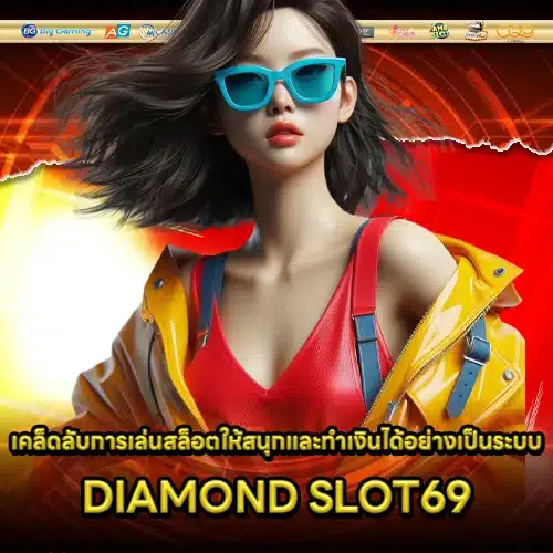 DIAMOND SLOT69 2 DIAMOND SLOT69 2