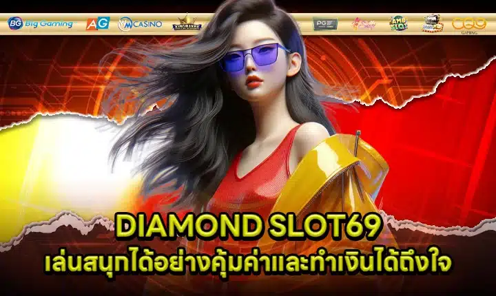 DIAMOND SLOT69 Cover DIAMOND SLOT69 Cover