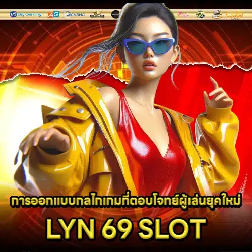 LYN 69 SLOT 1 LYN 69 SLOT 1