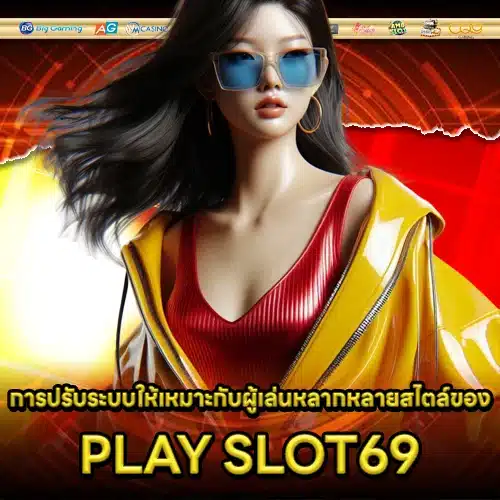 PLAY SLOT69 2 PLAY SLOT69 2