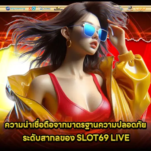 SLOT69 LIVE SLOT69 LIVE