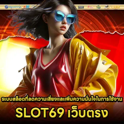 SLOT69 direct web 1 SLOT69 direct web 1