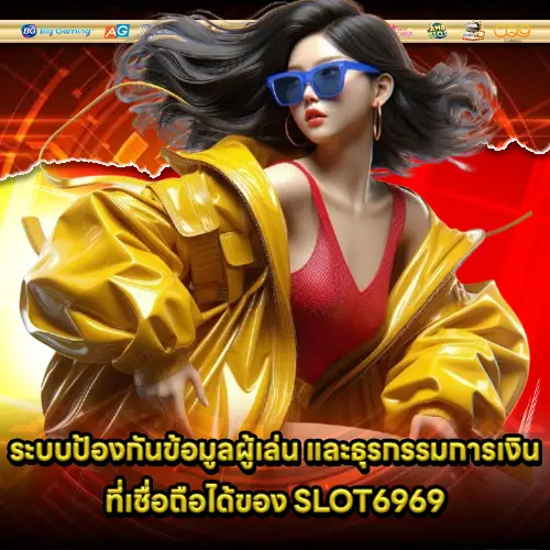 SLOT6969 SLOT6969
