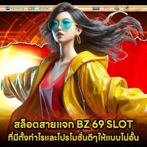 BZ 69 SLOT BZ 69 SLOT