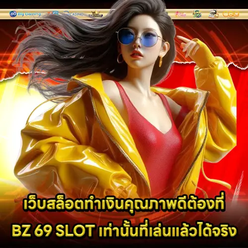 BZ 69 SLOT BZ 69 SLOT