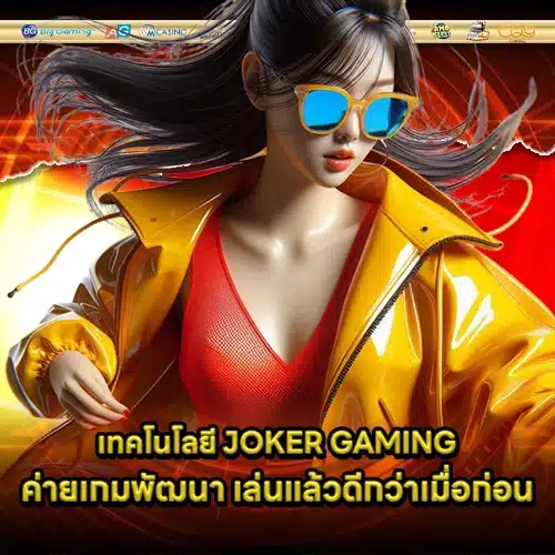 JOKER SUPPORT 11 1 JOKER SUPPORT 11 1