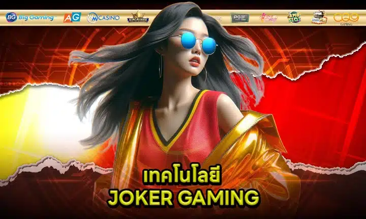JOKER SUPPORT 11 feature image
