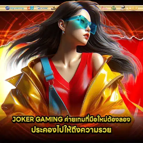 JOKER SUPPORT 2 2 JOKER SUPPORT 2 2
