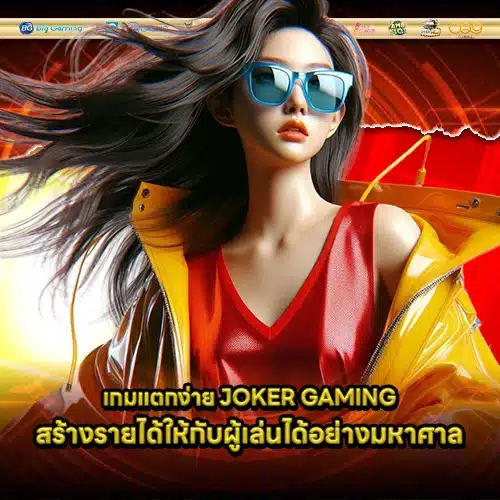 JOKER SUPPORT 3 1 JOKER SUPPORT 3 1