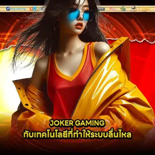JOKER SUPPORT 3 2 JOKER SUPPORT 3 2