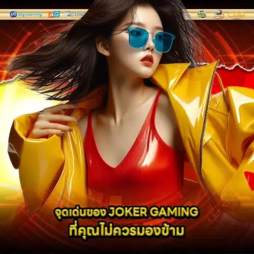 JOKER SUPPORT 5 2 JOKER SUPPORT 5 2