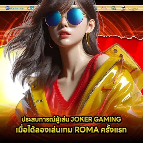 JOKER SUPPORT 6 1 JOKER SUPPORT 6 1