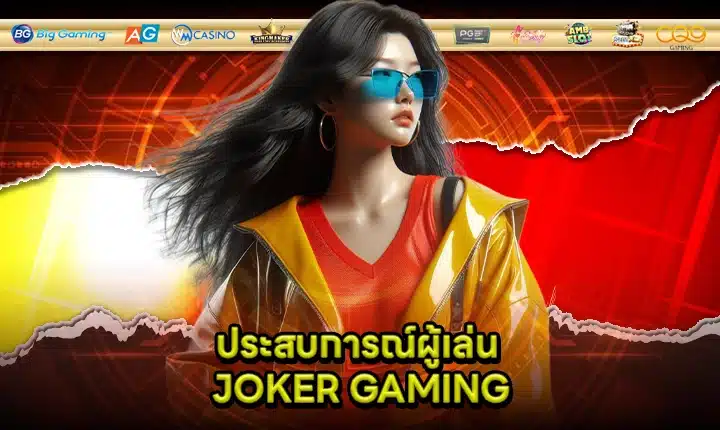 JOKER SUPPORT 6 feature image