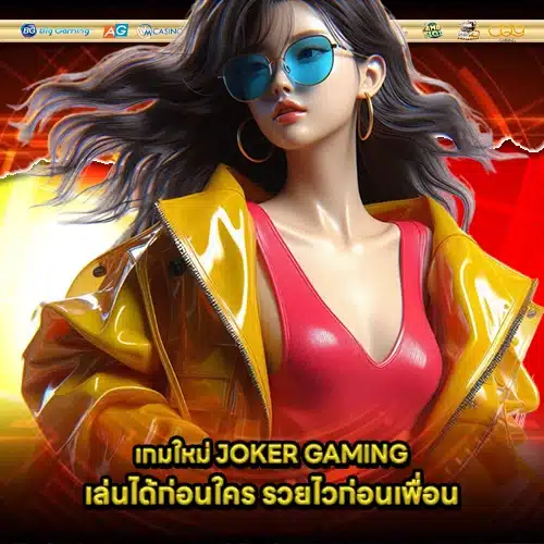 JOKER SUPPORT 7 1 JOKER SUPPORT 7 1