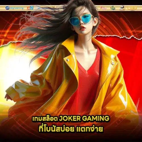 JOKER SUPPORT 7 2 JOKER SUPPORT 7 2