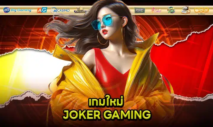JOKER SUPPORT 7 feature image
