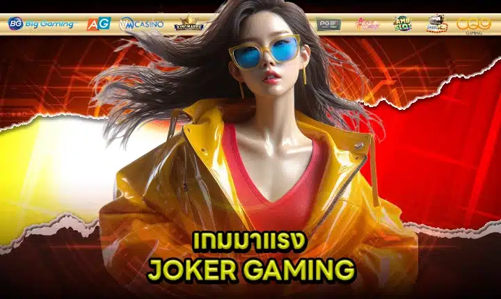 JOKER SUPPORT 8 feature image