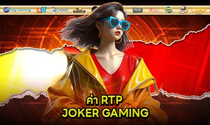 JOKER SUPPORT 9 feature image