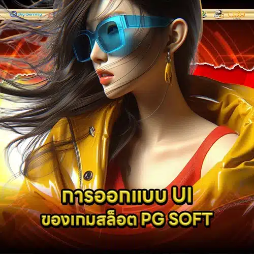 PG SOFT SUPPORT 3 2 PG SOFT SUPPORT 3 2