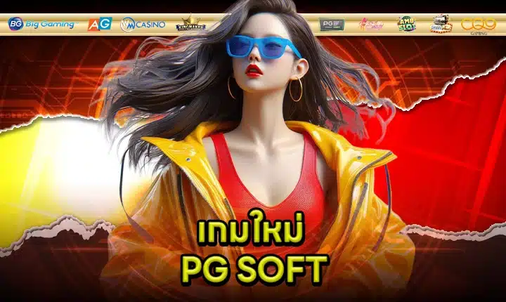 PG SOFT SUPPORT 7 feature image