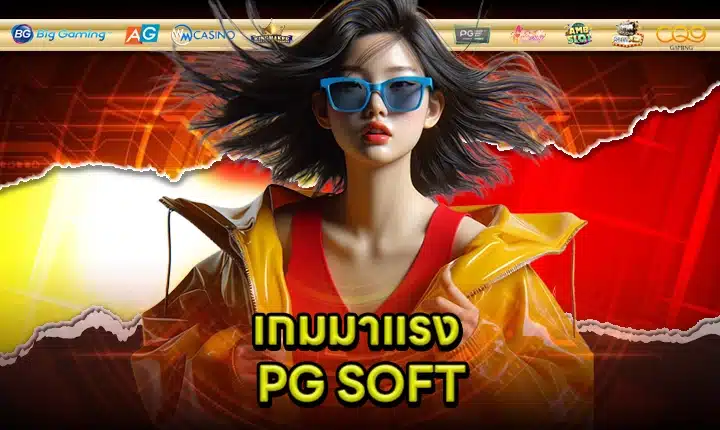 PG SOFT SUPPORT 8 feature image