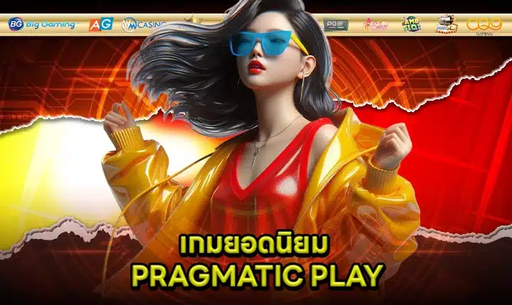 PRAGMATIC SUPPORT 15 feature image